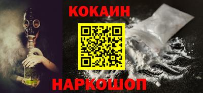 бутират Жуковский