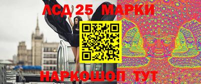 бутират Жуковский