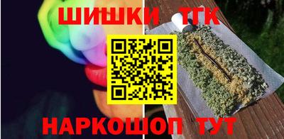 бутират Жуковский