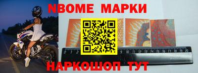 бутират Жуковский