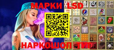 бутират Жуковский