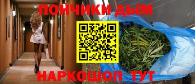 бутират Жуковский