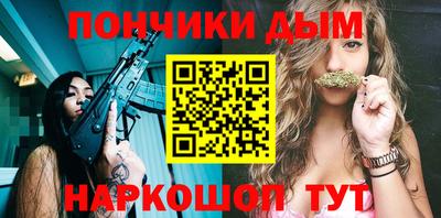 меф Бугуруслан