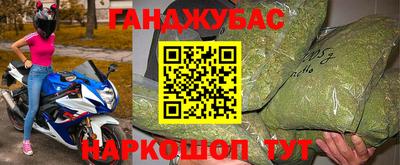 меф Бугуруслан