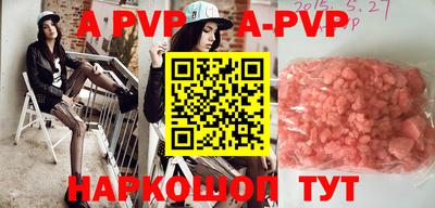 бутират Жуковский