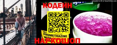 бутират Жуковский
