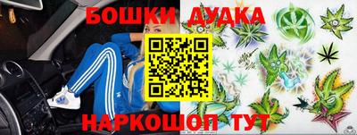 меф Бугуруслан