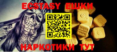 бутират Жуковский