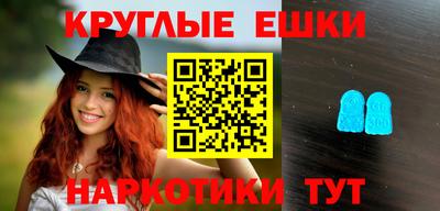 прущая мука Заводоуковск