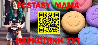 прущая мука Заводоуковск