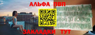 бутират Жуковский
