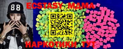бутират Жуковский