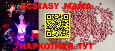 бутират Жуковский