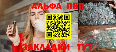 a pvp Бузулук