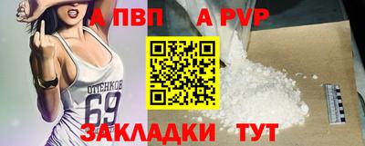 a pvp Бузулук