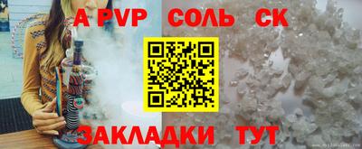 бутират Жуковский