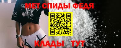 меф Бугуруслан