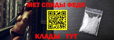 меф Бугуруслан