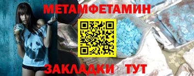 прущая мука Заводоуковск