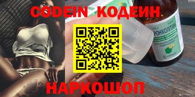 кокаин Заволжье