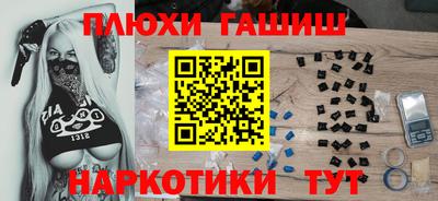 прущая мука Заводоуковск