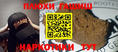 кокаин Заволжье