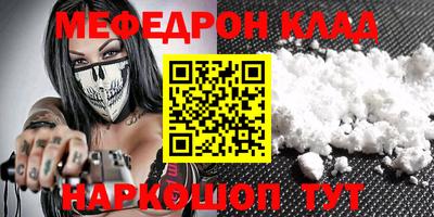 кокаин Заволжье