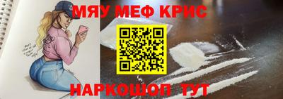 бутират Жуковский