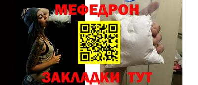 прущая мука Заводоуковск