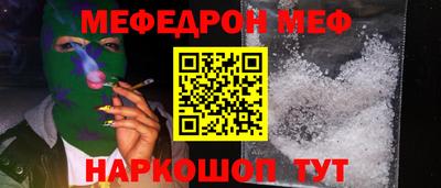 кокаин Заволжье