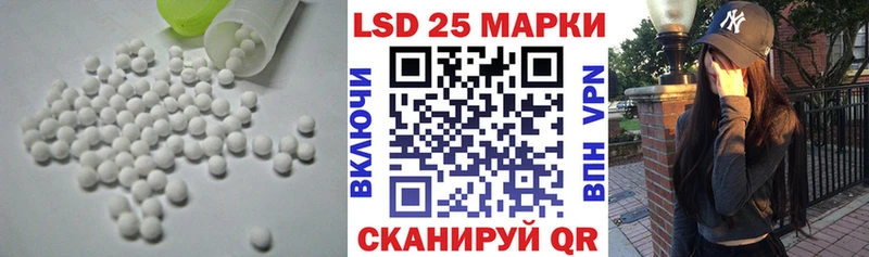 ЛСД экстази кислота  Удомля 