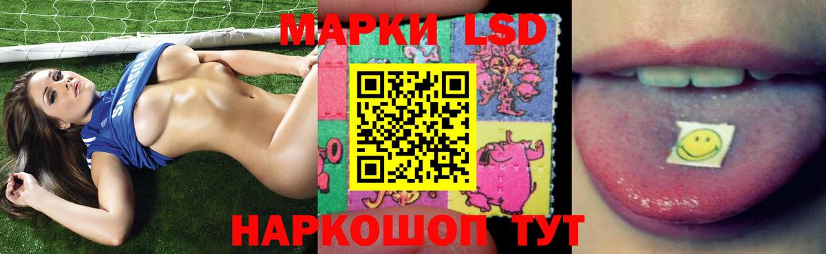 Лсд 25 экстази кислота  Вход с VPN  Удомля 
