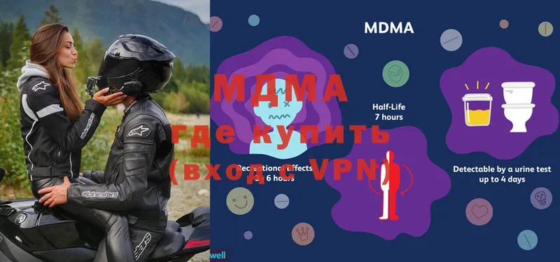 МДМА crystal Удомля