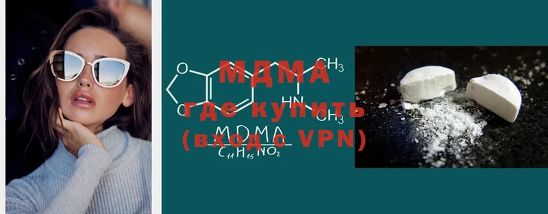 MDMA молли  blacksprut ссылки  Удомля 