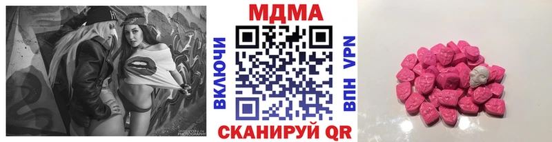 shop состав  Удомля  МДМА crystal  где купить наркоту 