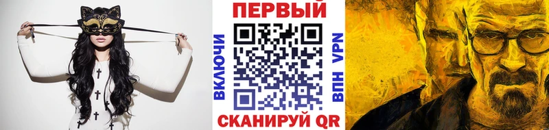 цена   Удомля  Метамфетамин винт 