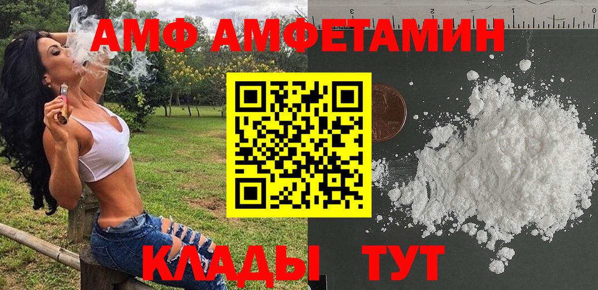 Метамфетамин витя  Удомля  Метамфетамин витя 