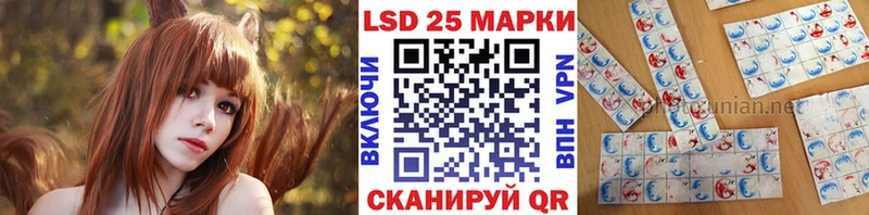 Наркотические марки 1500мкг  ОМГ ОМГ   Удомля 