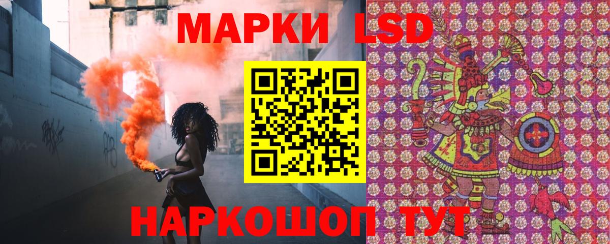 Наркотические марки 1500мкг  Марки N-bome  Наркотические марки 1500мкг  Удомля  Вход с VPN 