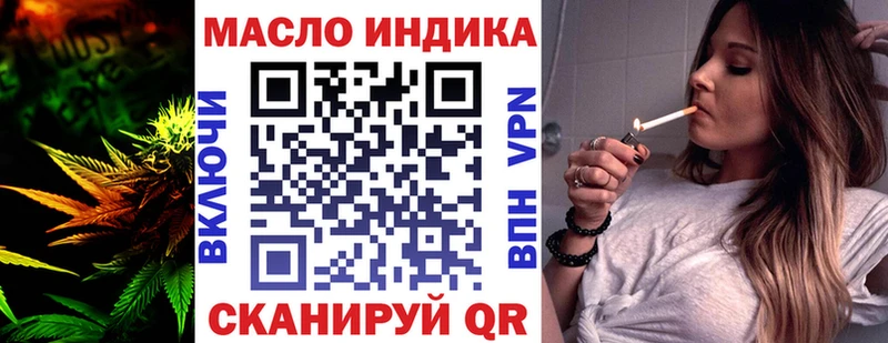 даркнет сайт  hydra зеркало  Дистиллят ТГК жижа  Удомля 
