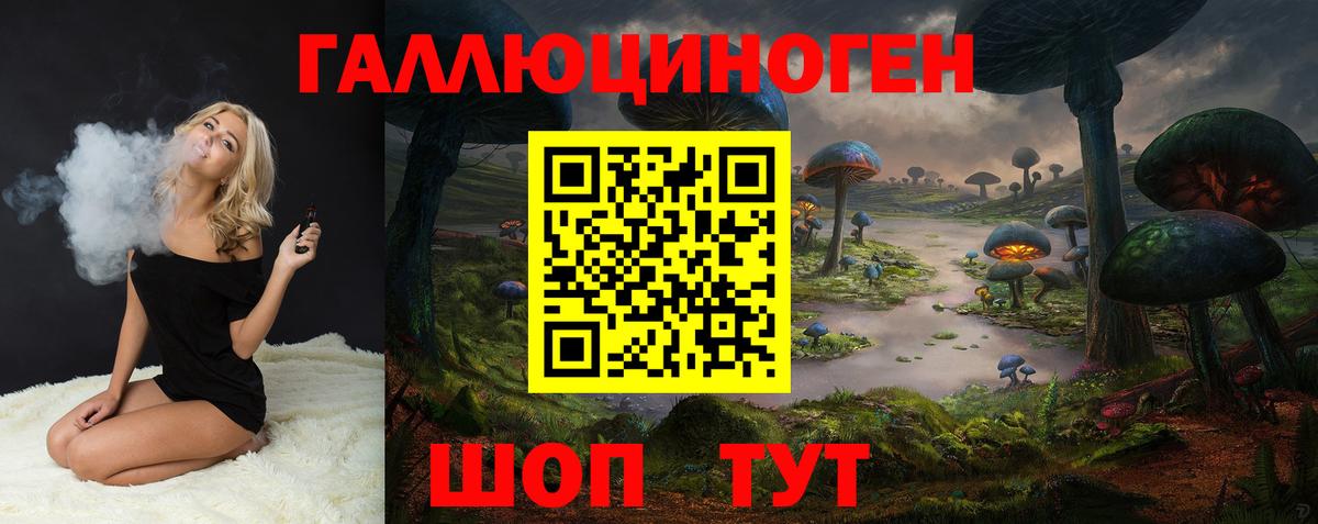 Галлюциногенные грибы прущие грибы Удомля