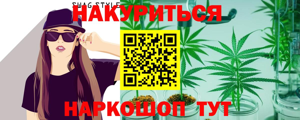 Конопля Amnesia  Удомля  Каннабис Bruce Banner  Канабис OG Kush 