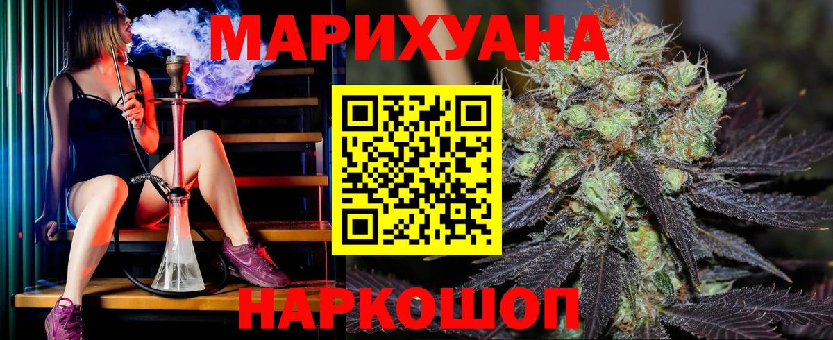 Каннабис OG Kush Удомля
